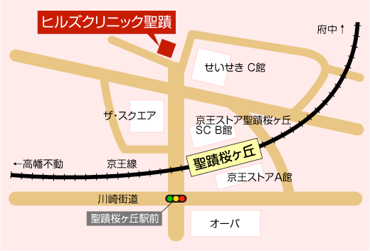 ヒルズクリニック聖蹟 地図
